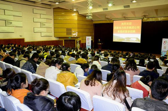 西安中电20所校园招聘