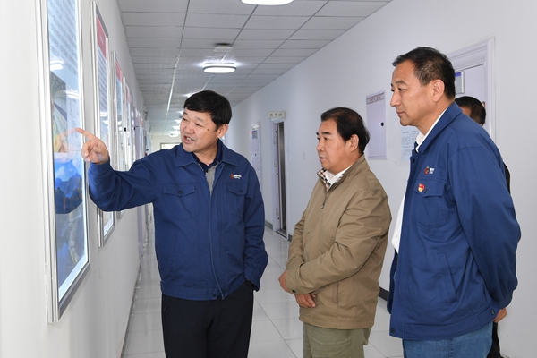 黄河上游水电开发有限责任公司